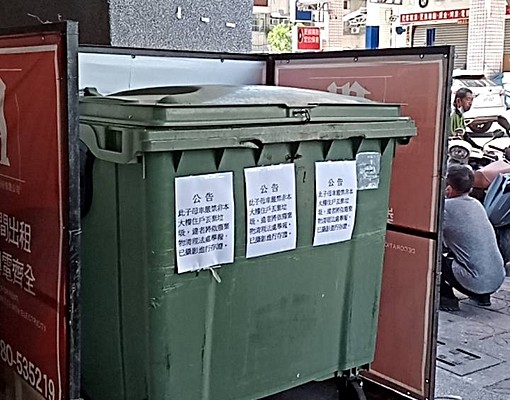優質套房~附冷氣冰箱電視,光纖網路 - Image 10