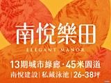 宣傳圖(3)