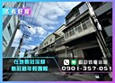 新莊區-中正路廠房，93.4坪