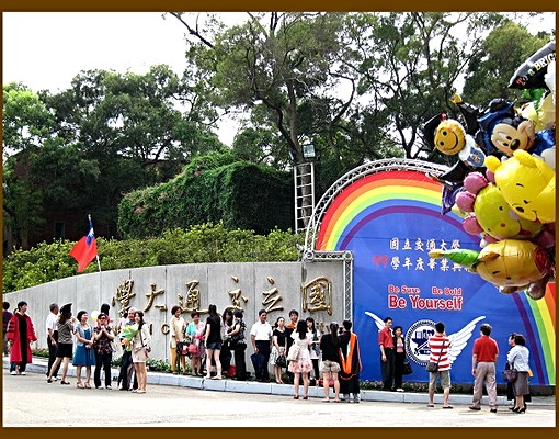 交大.清大2人大套房/近園區/可當1房1廳 - Image 13