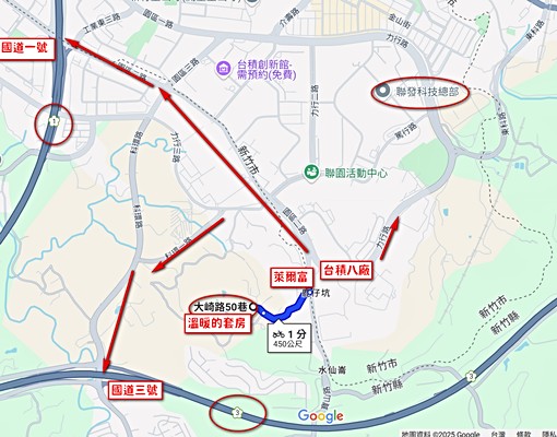 CP值高優質獨立套房近竹科園區台積八廠園區二路(租金含車位) - Image 9