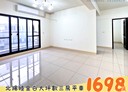 永康區-龍埔街3房2廳，53.4坪