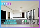 新莊區-福樂街3房2廳，66.7坪