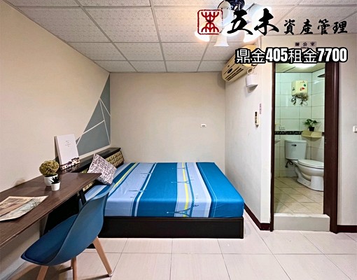 文藻榮總高應大鼎金商圈大樂商圈金獅湖短租 - Image 9