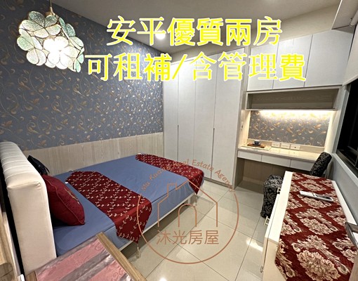 沐光~安平悠活精美2房+管理費 - Image 13