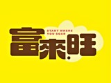宣傳圖(2)
