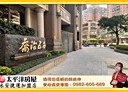 永和區-中正路4房2廳，106.7坪