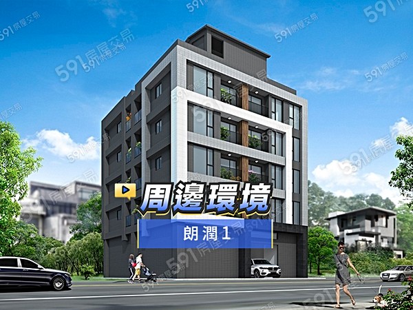 朗潤1