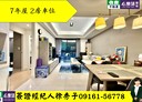 士林區-中山北路七段2房2廳，34.2坪