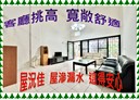 太平區-中源街4房2廳，55坪