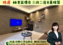 西屯區-環中路三段3房2廳，47坪