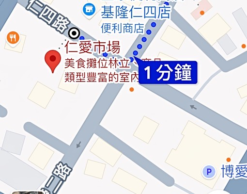 最高級套房愛二路 - Image 13