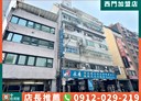 萬華區-開封街二段4房2廳，39.2坪