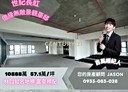 林口區-忠孝三路4房2廳，198.4坪