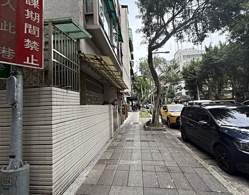 🚇捷運松山機場🚇民生社區綠意孝親一樓➰ - Image 3