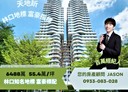 林口區-民富街4房2廳，128.4坪