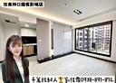 八德區-豐吉路2房2廳，33.4坪