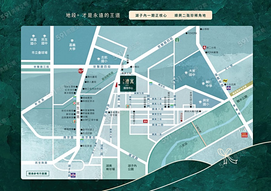 美銓禮寓交通圖