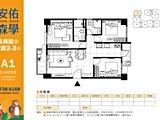 格局圖(7)