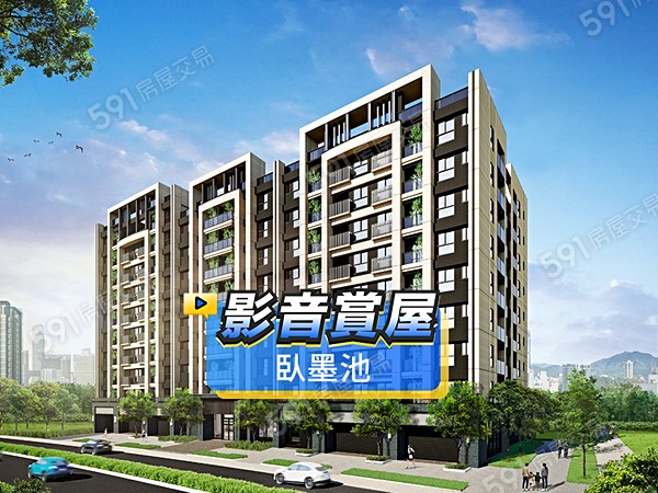 臥墨池