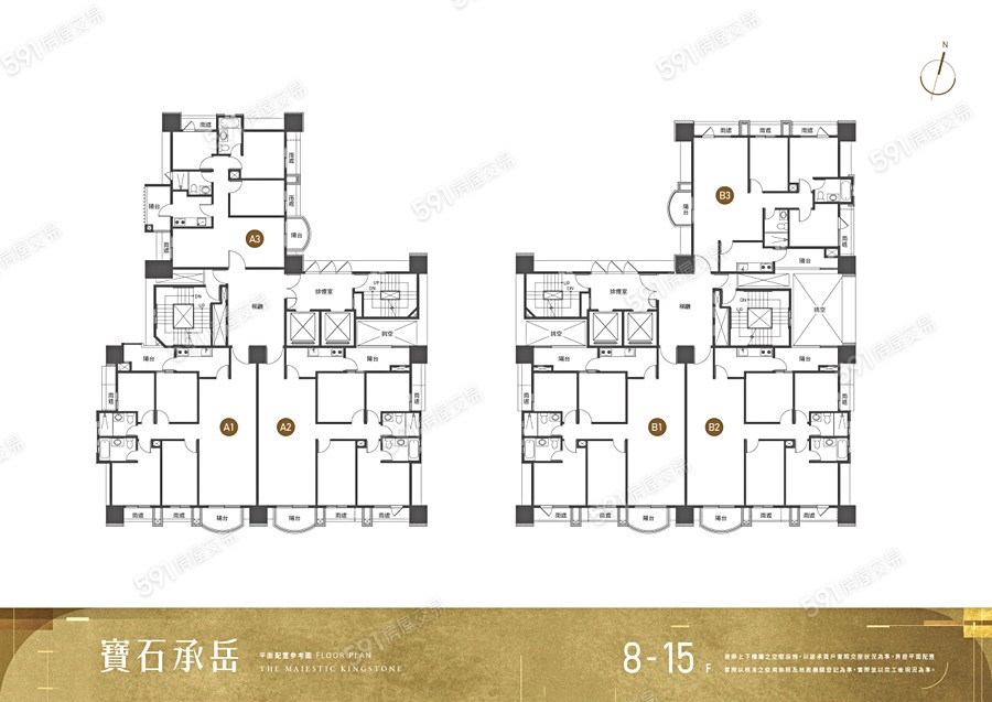 寶石承岳格局圖