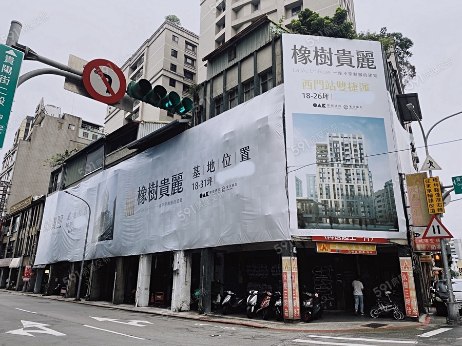 橡樹貴麗實景圖