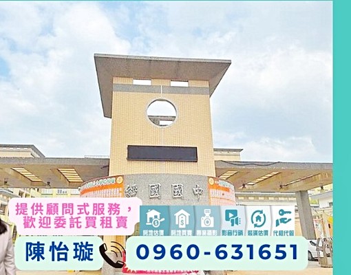 降價🌈藝文特區🌹雙衛浴寬敞三房車🌈近交流道新埔國小經國 - Image 4