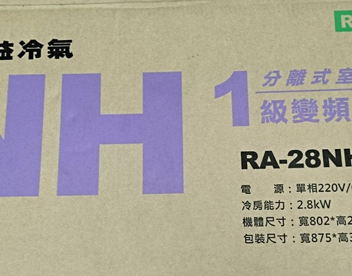 台北衛星城2樓😃歡迎長短租實習受訓百貨支援裝修😃寵物樂園 - Image 12