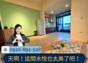 淡水區-新市三路一段2房2廳，34.9坪