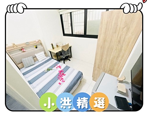 小洪精選-新時代💜超便宜機能佳💜獨曬💜採光 - Image 1