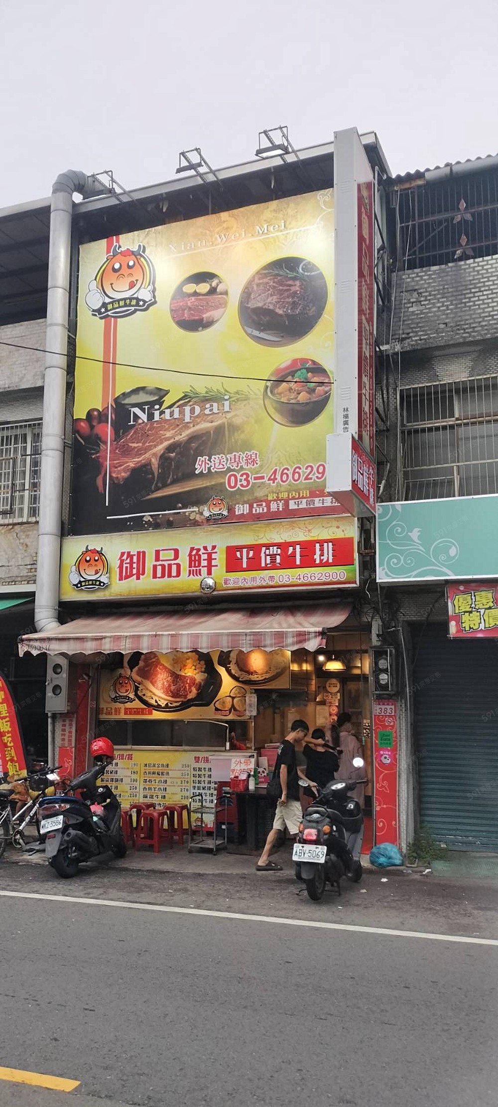照片