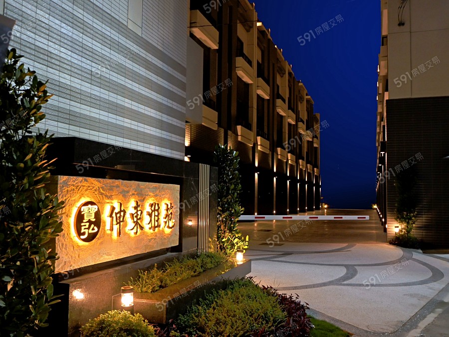 伸東雅苑實景圖