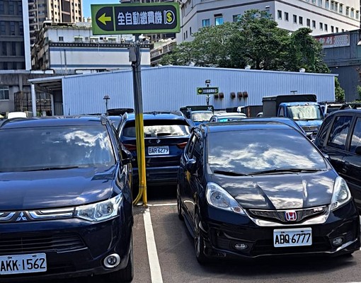 ★宏達立德三場-露天不固定車位 - Image 1