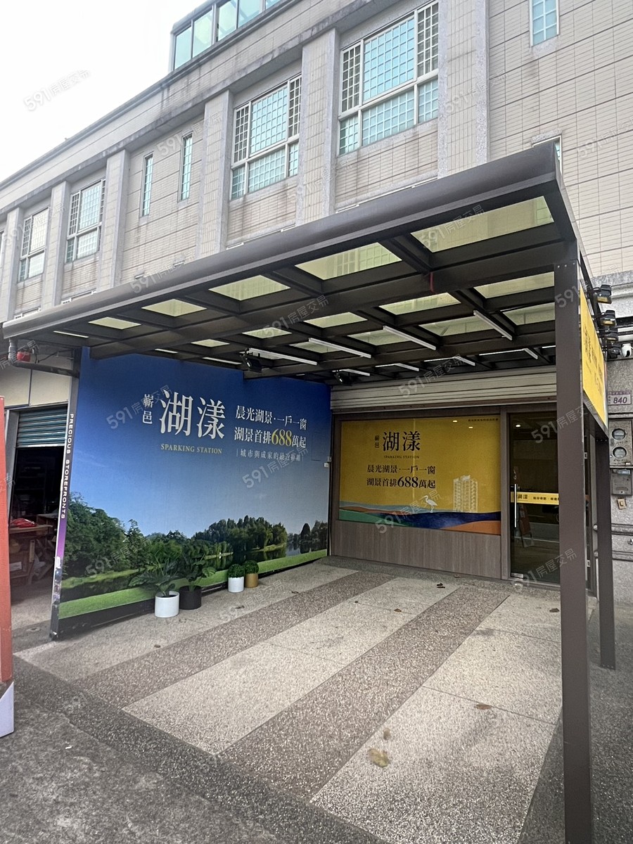 嶄邑湖漾宣傳圖