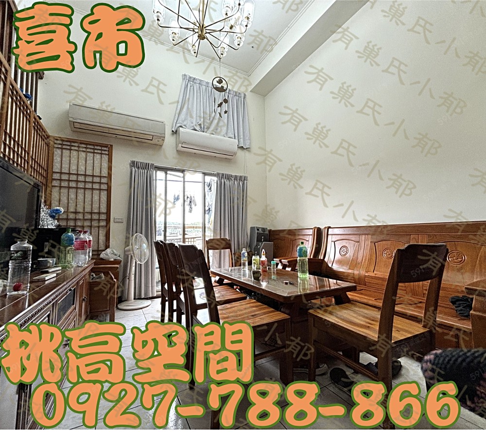 房屋圖片