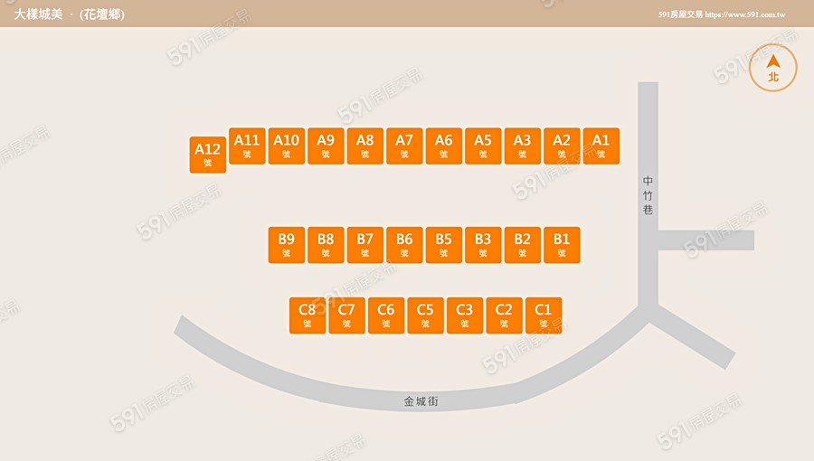 大樣城美平面圖