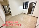 竹北市-勝利十一路2房1廳，35.8坪