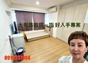 桃園區-大有路1房1廳，8.7坪