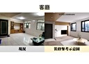 蘆洲區-民族路3房1廳，27.9坪