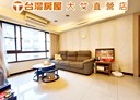 蘆竹區-興中街3房2廳，41.7坪