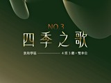 宣傳圖(1)
