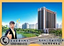 大園區-領航南路二段2房2廳，29.7坪
