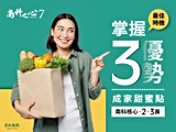 宣傳圖(8)