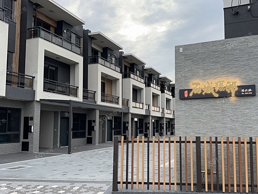 龍築石城琚邸封面圖