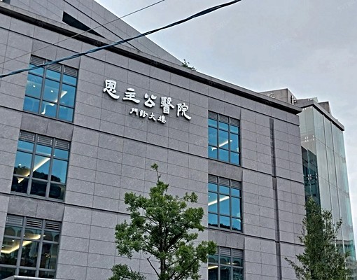 中山路1樓/恩主公旁/適合醫療診所或個人工作室 - Image 5