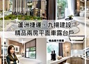 蘆洲區-光榮路2房1廳，29坪