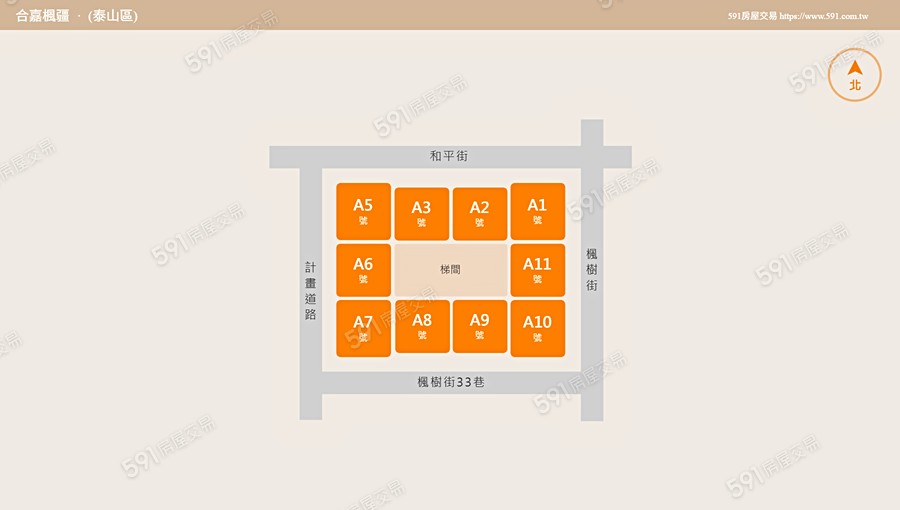 合嘉楓疆平面圖