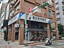 和平西路二段中正區門牌和平..