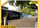 林口區-吉祥路開放式格局，19.2坪