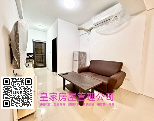 近竹南園區/台積電/台電計費/垃圾需自行處理 - Image 4